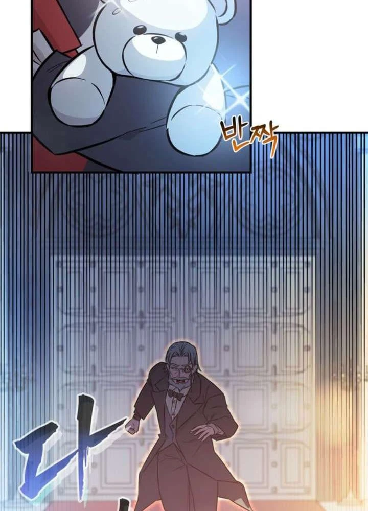 Ta Là Gia Sư Của Ma Vương Yếu Ớt Chapter 5 - 85