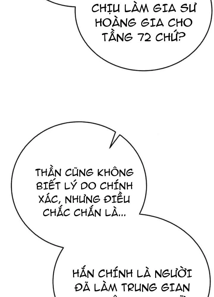 Ta Là Gia Sư Của Ma Vương Yếu Ớt Chapter 6 - 126