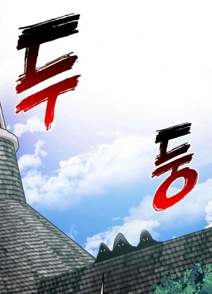 Ta Là Gia Sư Của Ma Vương Yếu Ớt Chapter 6 - 183