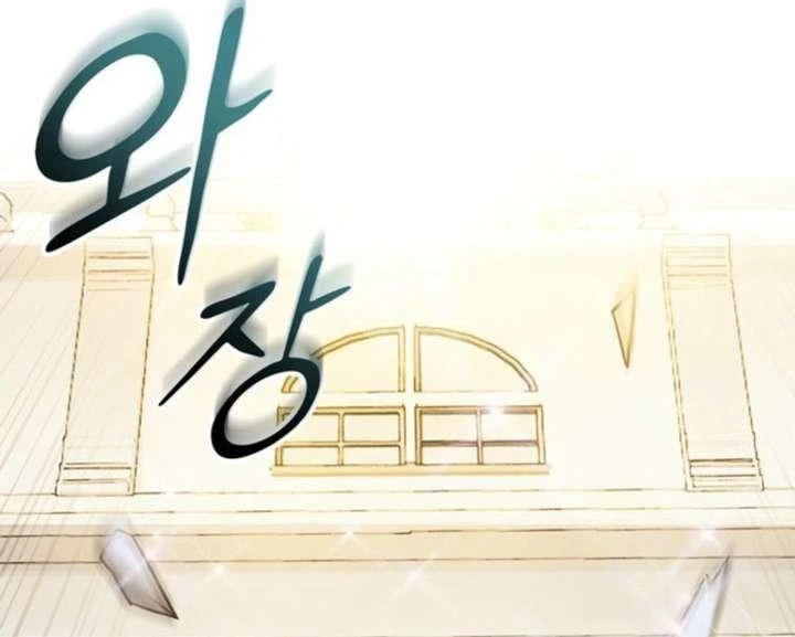 Ta Là Gia Sư Của Ma Vương Yếu Ớt Chapter 7 - 24