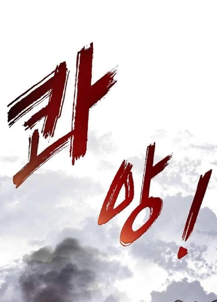 Ta Là Gia Sư Của Ma Vương Yếu Ớt Chapter 7 - 68