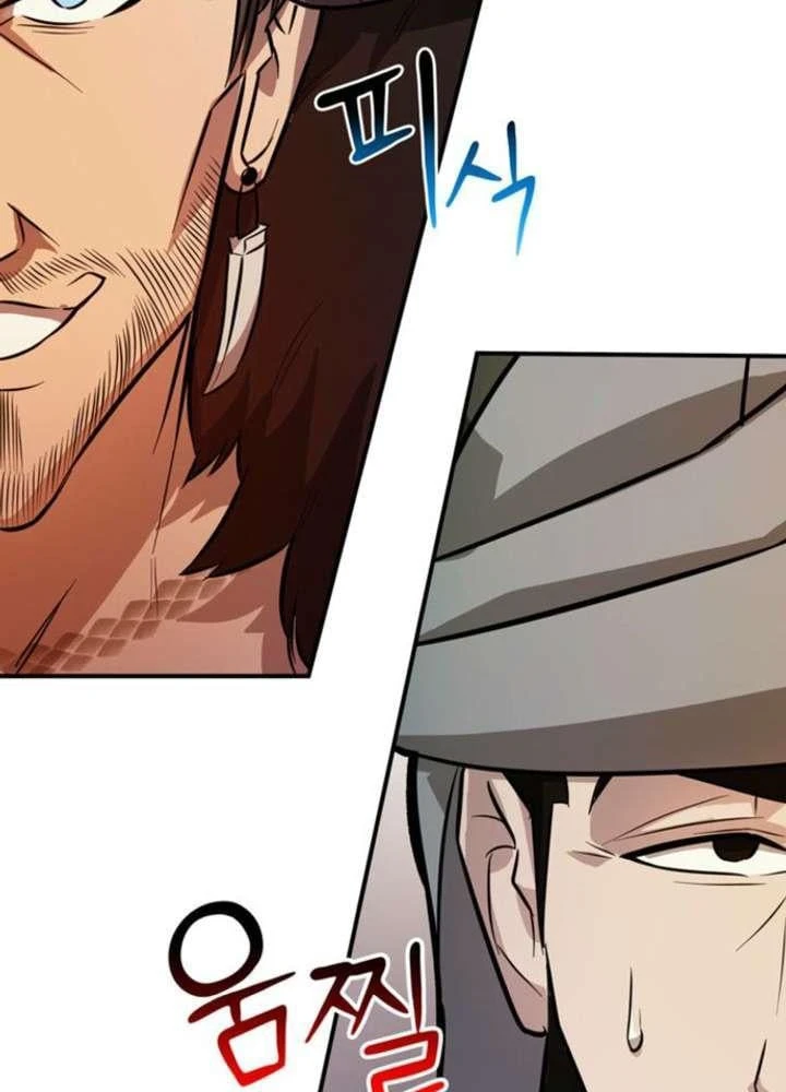 Ta Là Gia Sư Của Ma Vương Yếu Ớt Chapter 7 - 92