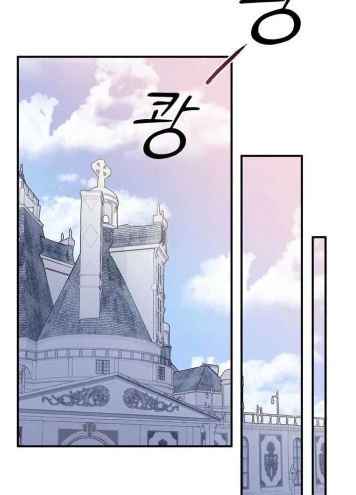 Ta Là Gia Sư Của Ma Vương Yếu Ớt Chapter 8 - 87