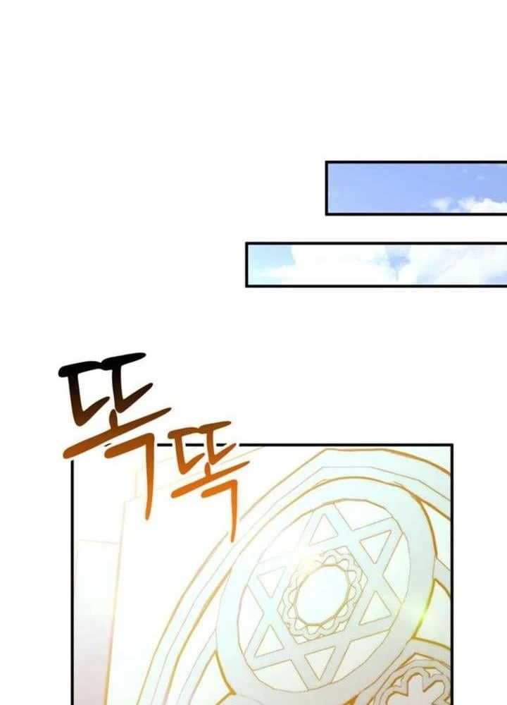 Ta Là Gia Sư Của Ma Vương Yếu Ớt Chapter 9 - 16