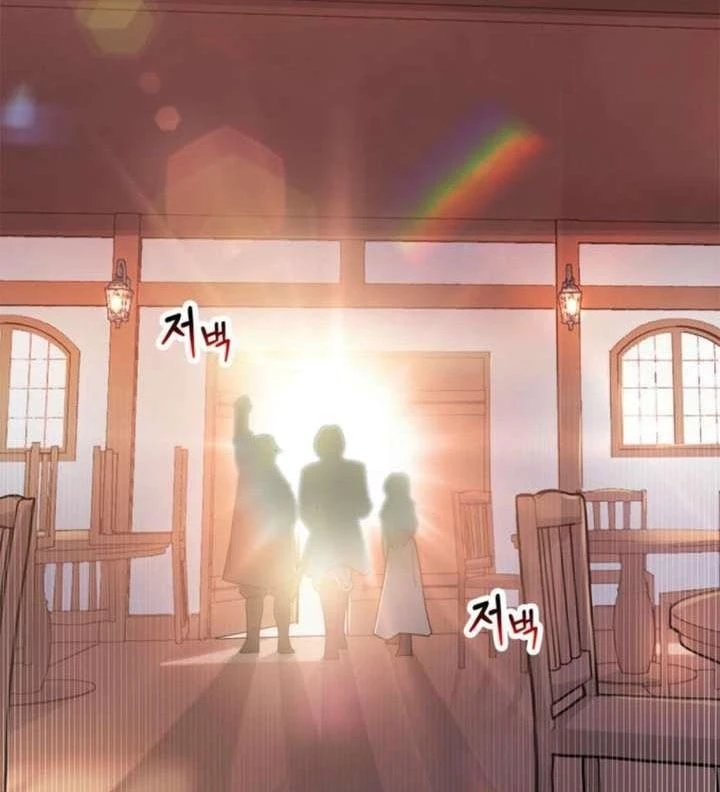 Ta Là Gia Sư Của Ma Vương Yếu Ớt Chapter 10 - 80