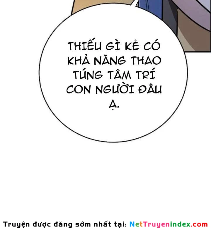 Ta Là Gia Sư Của Ma Vương Yếu Ớt Chapter 10 - 199
