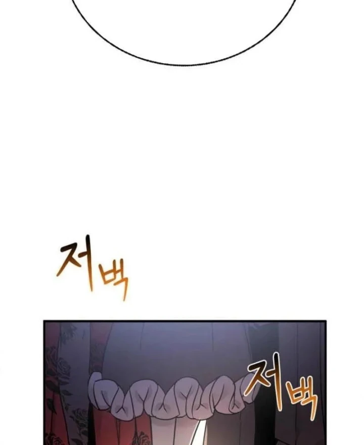 Ta Là Gia Sư Của Ma Vương Yếu Ớt Chapter 11 - 170