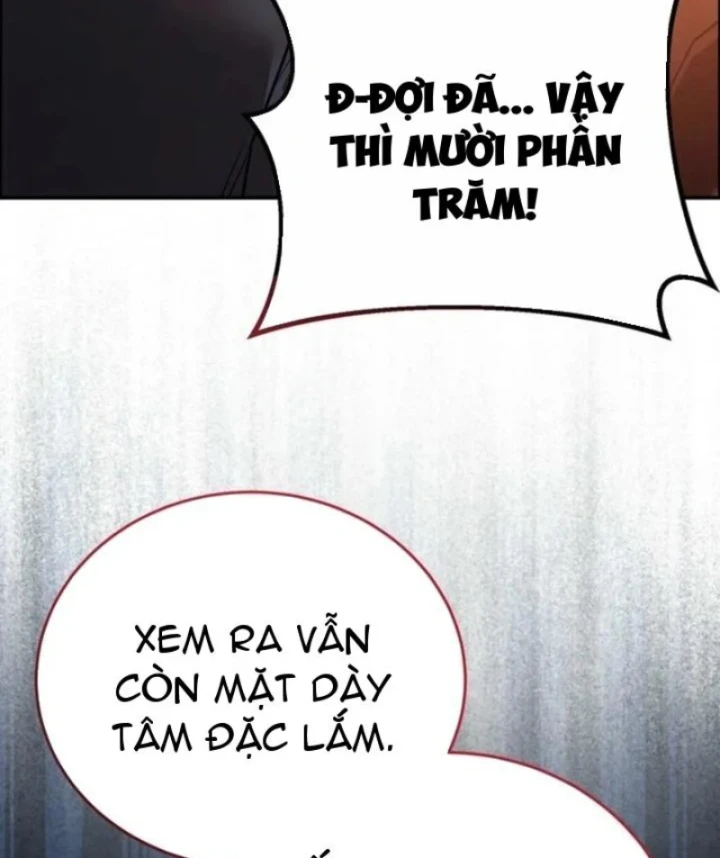 Ta Là Gia Sư Của Ma Vương Yếu Ớt Chapter 12 - 18