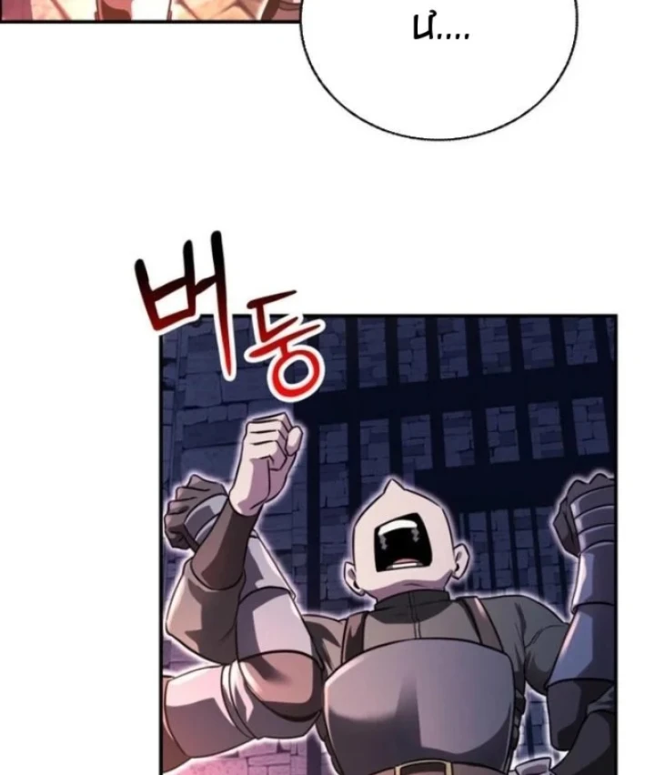 Ta Là Gia Sư Của Ma Vương Yếu Ớt Chapter 12 - 59