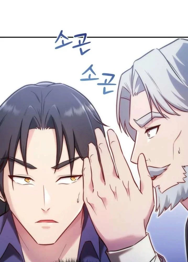 Ta Là Gia Sư Của Ma Vương Yếu Ớt Chapter 13 - 19