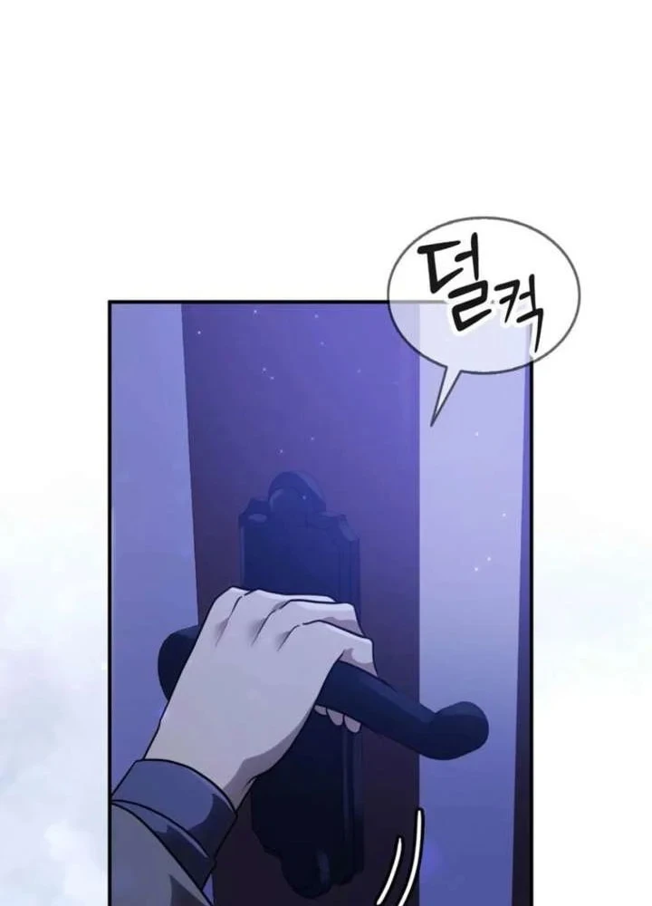 Ta Là Gia Sư Của Ma Vương Yếu Ớt Chapter 13 - 77