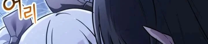 Ta Là Gia Sư Của Ma Vương Yếu Ớt Chapter 13 - 92
