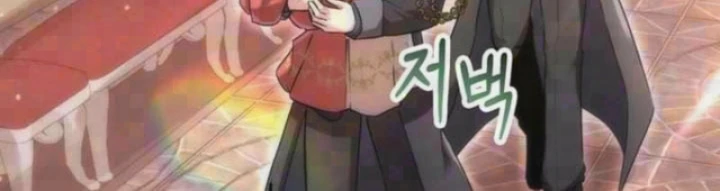Ta Là Gia Sư Của Ma Vương Yếu Ớt Chapter 14 - 2