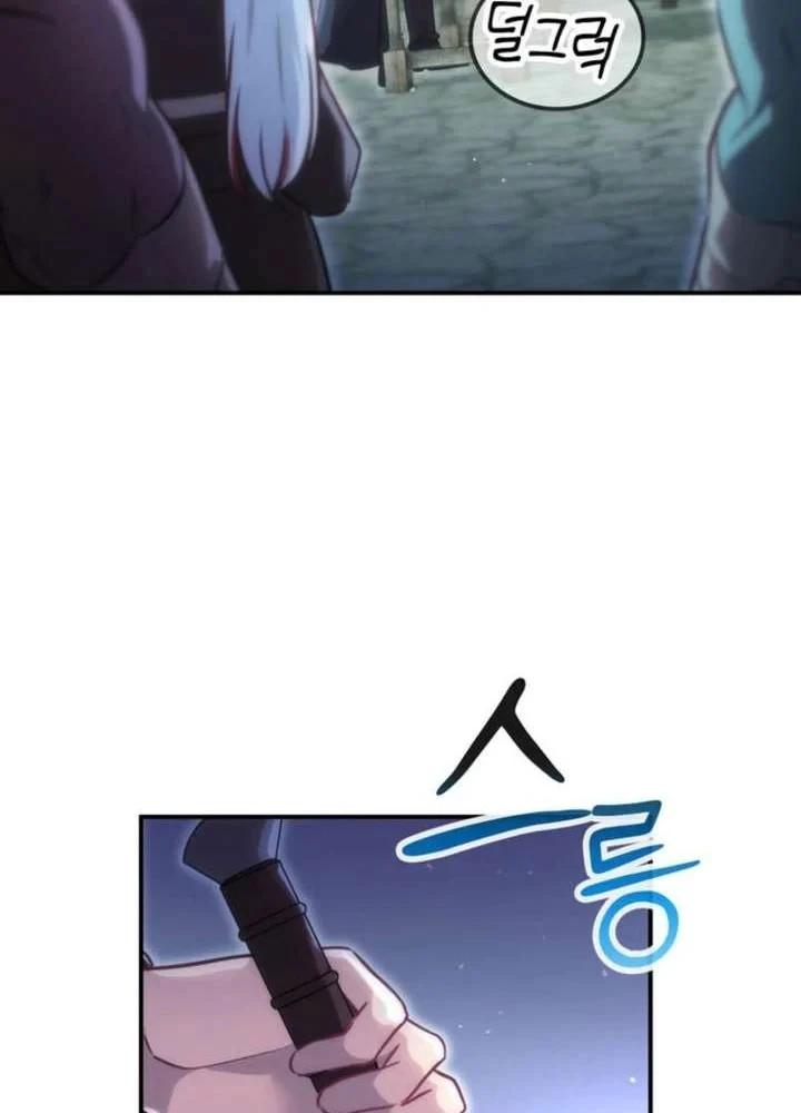 Ta Là Gia Sư Của Ma Vương Yếu Ớt Chapter 14 - 38