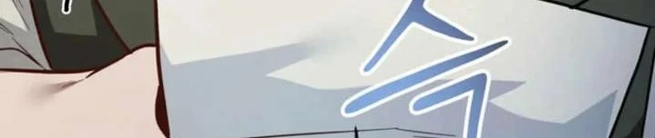 Ta Là Gia Sư Của Ma Vương Yếu Ớt Chapter 14 - 79