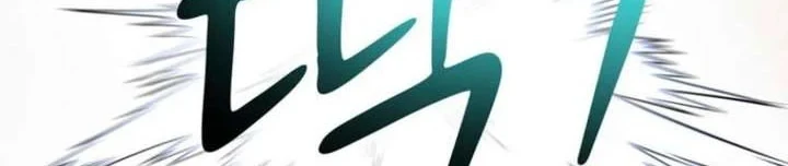 Ta Là Gia Sư Của Ma Vương Yếu Ớt Chapter 14 - 185