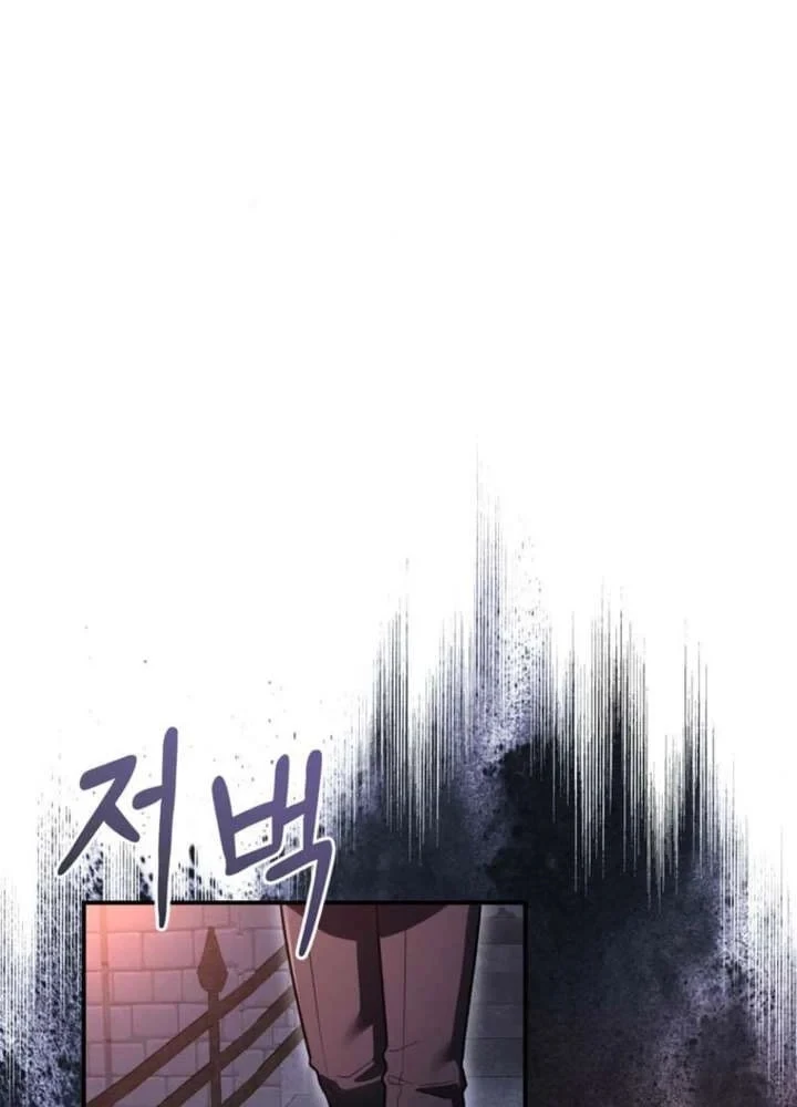 Ta Là Gia Sư Của Ma Vương Yếu Ớt Chapter 14 - 216