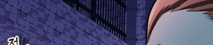 Ta Là Gia Sư Của Ma Vương Yếu Ớt Chapter 14 - 273