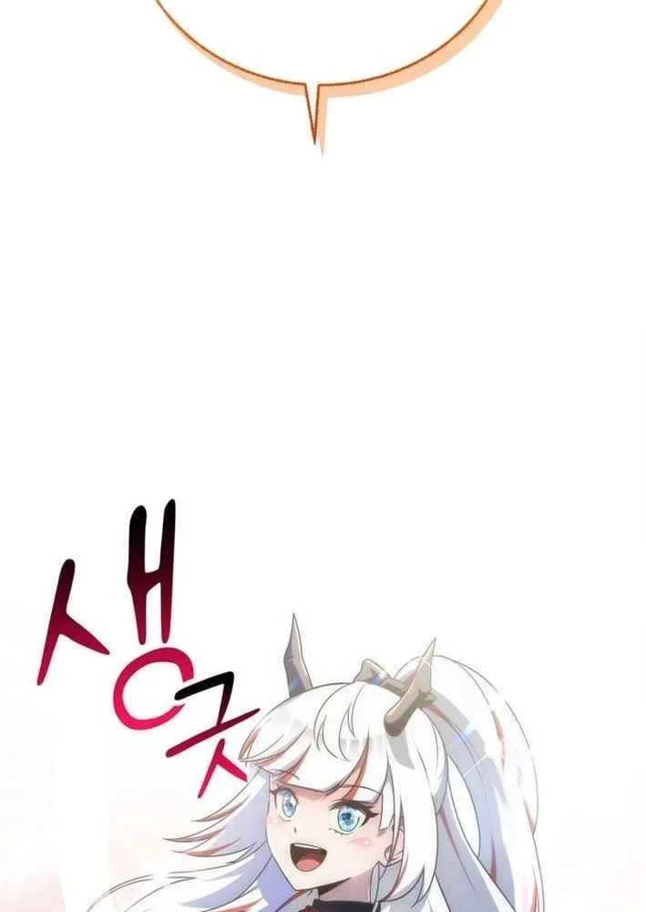 Ta Là Gia Sư Của Ma Vương Yếu Ớt Chapter 15 - 89