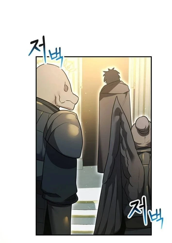 Ta Là Gia Sư Của Ma Vương Yếu Ớt Chapter 16 - 125