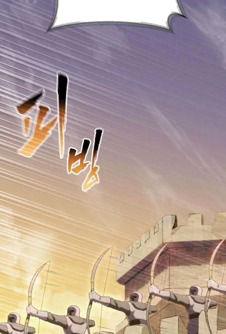 Ta Là Gia Sư Của Ma Vương Yếu Ớt Chapter 17 - 7