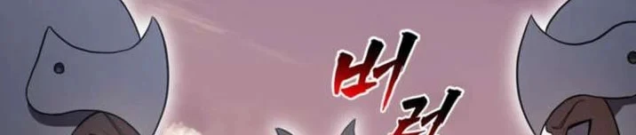 Ta Là Gia Sư Của Ma Vương Yếu Ớt Chapter 17 - 47