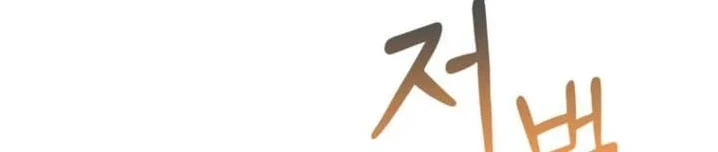 Ta Là Gia Sư Của Ma Vương Yếu Ớt Chapter 17 - 309