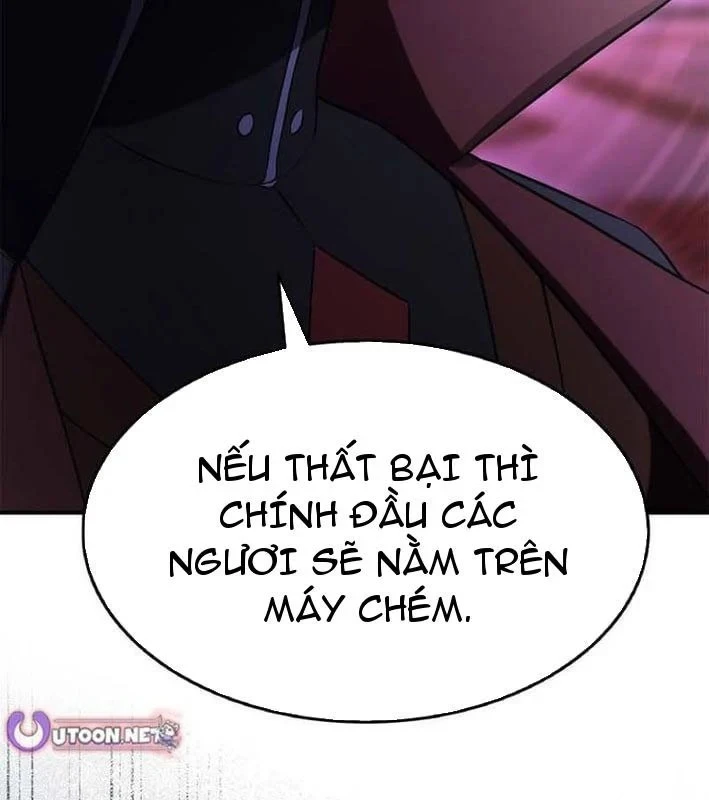Ta Là Gia Sư Của Ma Vương Yếu Ớt Chapter 18 - 99