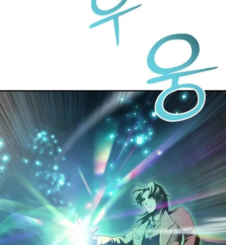 Ta Là Gia Sư Của Ma Vương Yếu Ớt Chapter 20 - 86