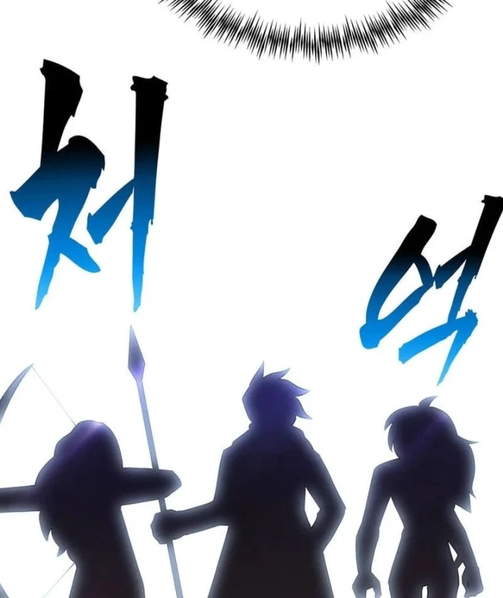 Ta Là Gia Sư Của Ma Vương Yếu Ớt Chapter 21 - 65