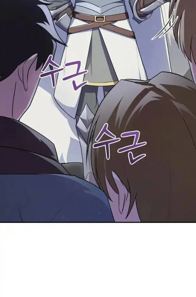 Ta Là Gia Sư Của Ma Vương Yếu Ớt Chapter 22 - 65