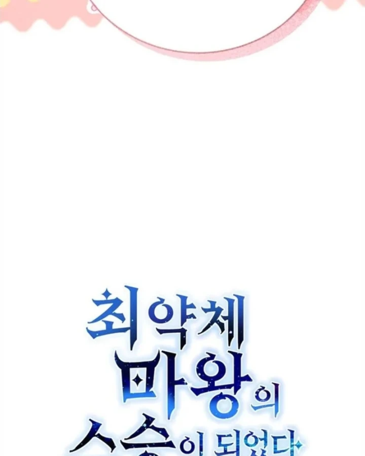 Ta Là Gia Sư Của Ma Vương Yếu Ớt Chapter 25 - 102