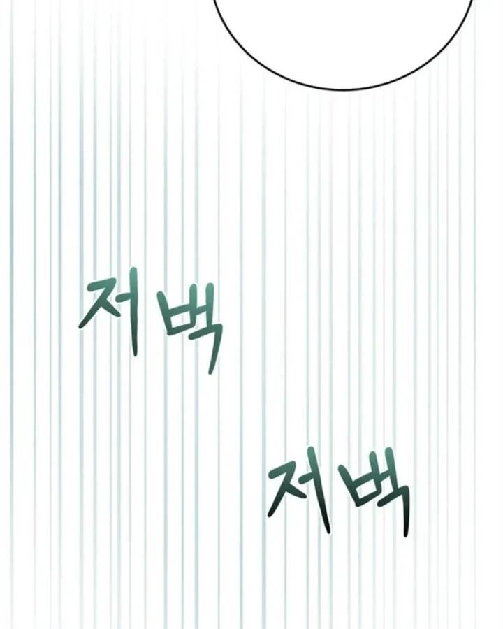 Ta Là Gia Sư Của Ma Vương Yếu Ớt Chapter 25 - 126