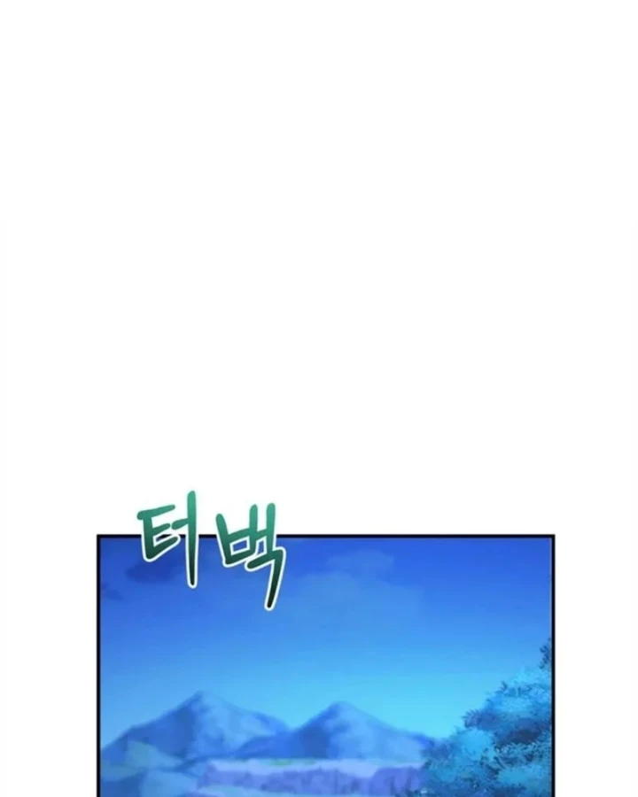 Ta Là Gia Sư Của Ma Vương Yếu Ớt Chapter 25 - 248