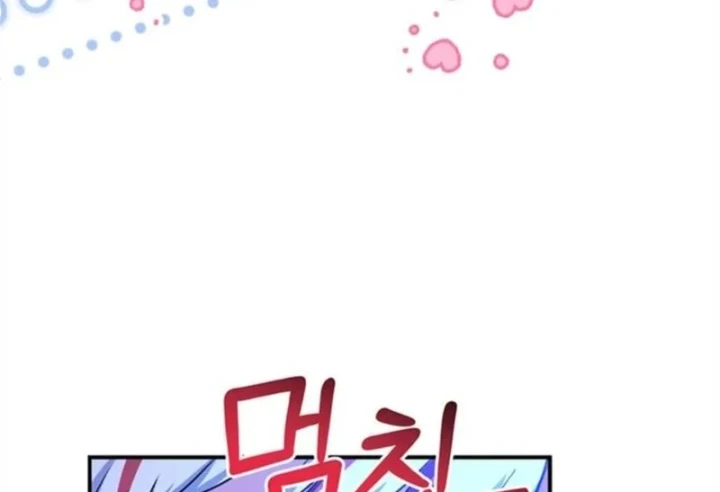 Ta Là Gia Sư Của Ma Vương Yếu Ớt Chapter 25 - 387