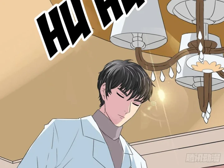 Mộng Cảnh Sư Chapter 2 - 32