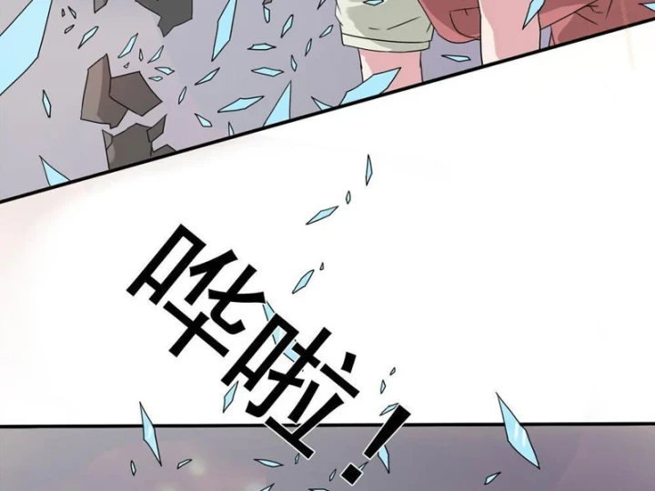 Mộng Cảnh Sư Chapter 2 - 48