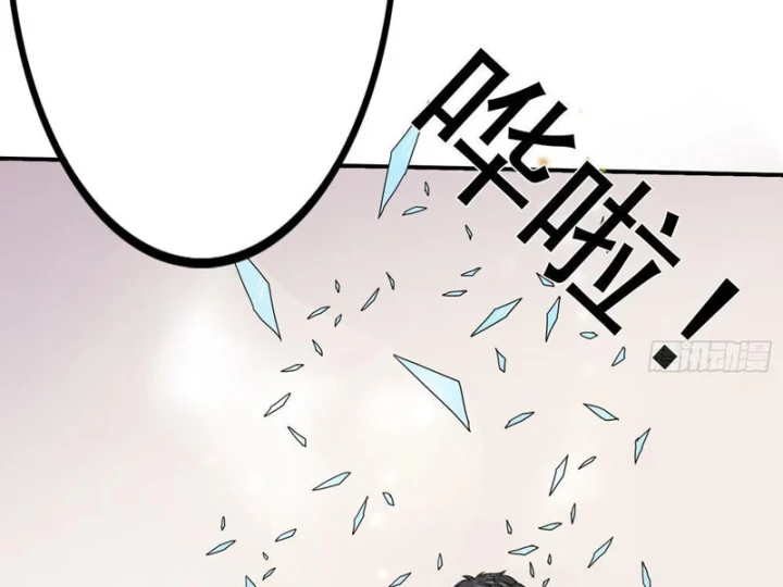 Mộng Cảnh Sư Chapter 3 - 5