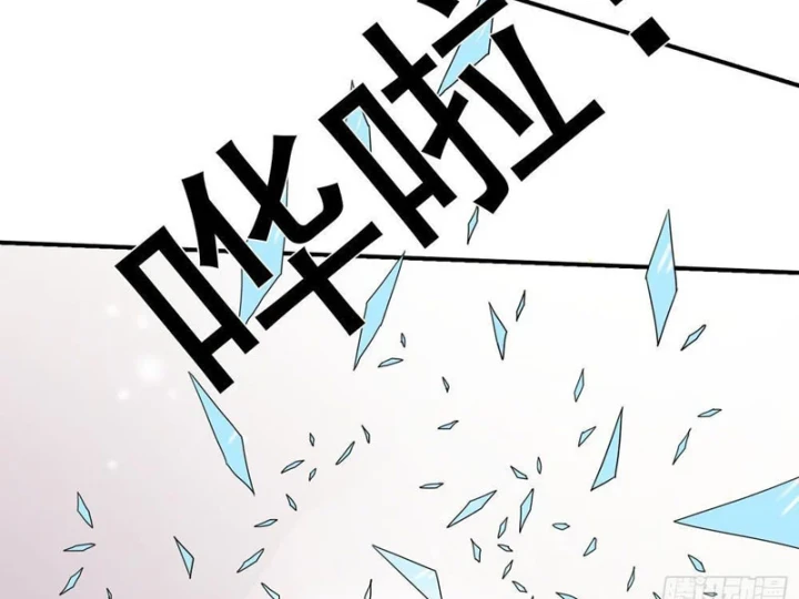 Mộng Cảnh Sư Chapter 3 - 7