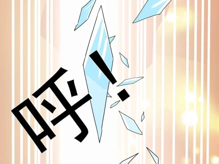 Mộng Cảnh Sư Chapter 3 - 11