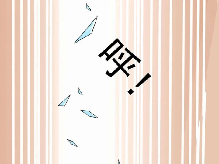 Mộng Cảnh Sư Chapter 3 - 14