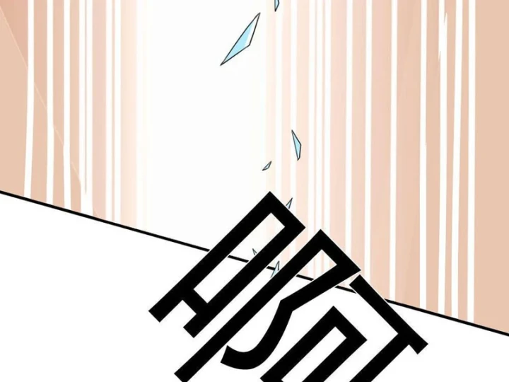 Mộng Cảnh Sư Chapter 3 - 15