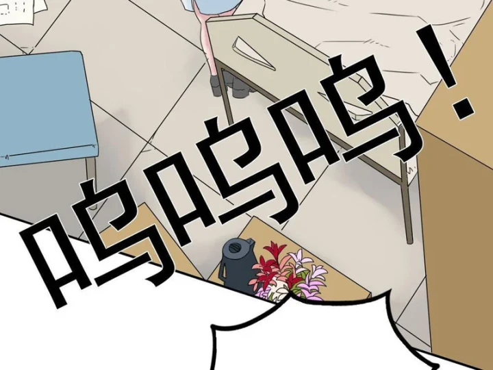 Mộng Cảnh Sư Chapter 3 - 24