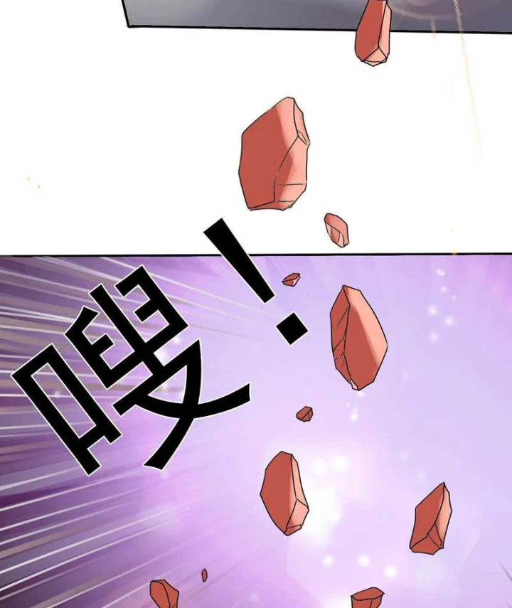 Mộng Cảnh Sư Chapter 4 - 31