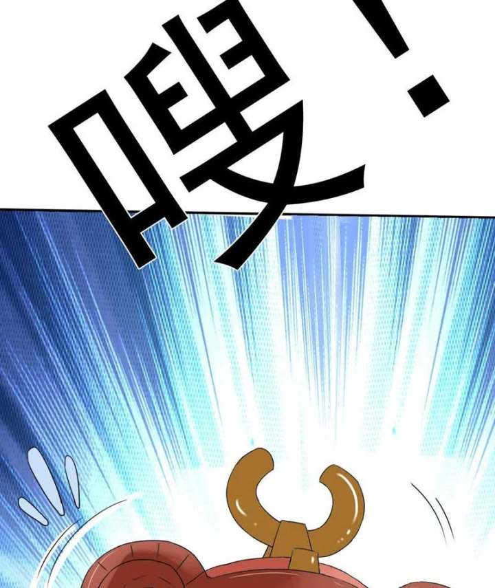 Mộng Cảnh Sư Chapter 5 - 21