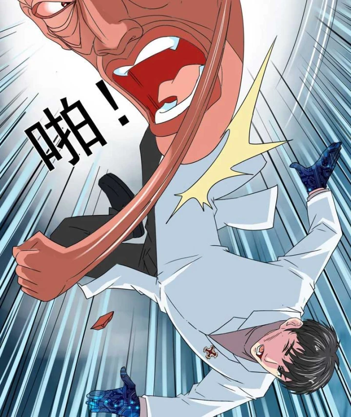 Mộng Cảnh Sư Chapter 5 - 55