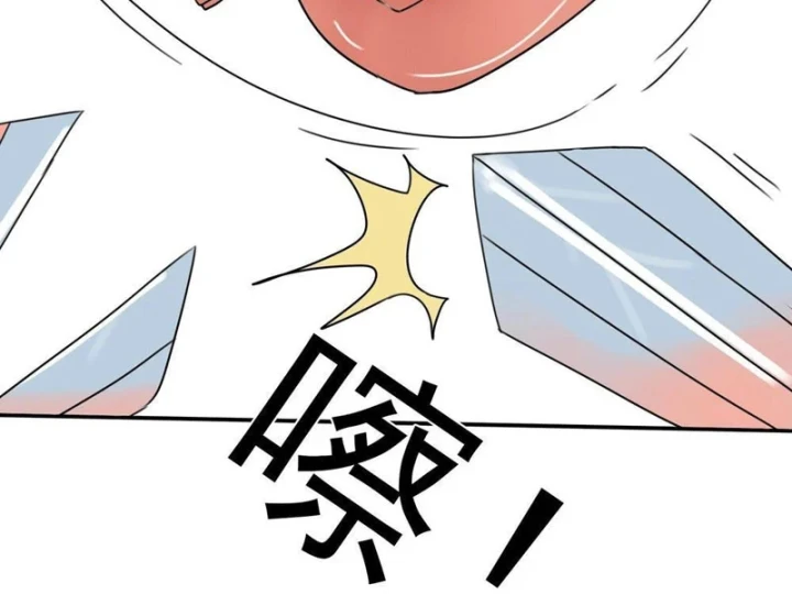 Mộng Cảnh Sư Chapter 6 - 8
