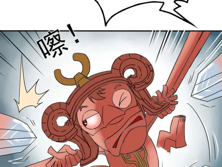Mộng Cảnh Sư Chapter 6 - 10