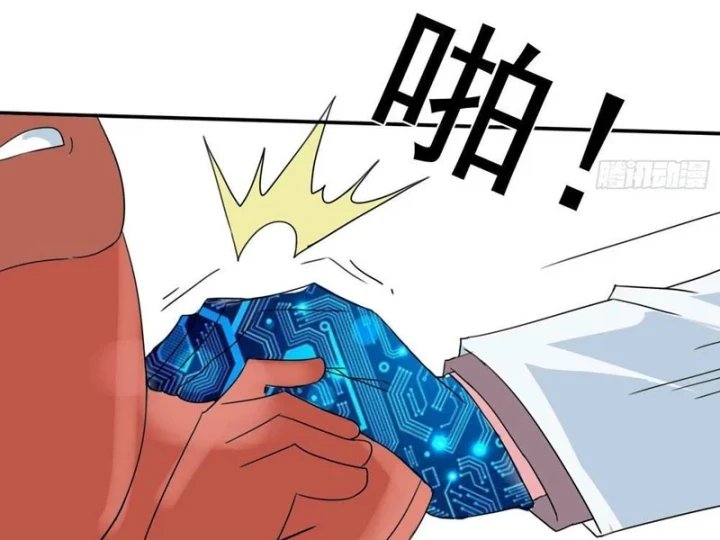 Mộng Cảnh Sư Chapter 6 - 32