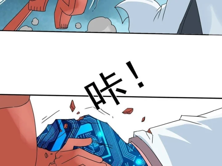 Mộng Cảnh Sư Chapter 6 - 35